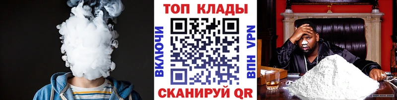 Хочу наркоту Находка Гашиш  COCAIN  APVP  Бошки Шишки  Мефедрон 