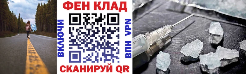 АМФ 97%  где можно купить наркотик  Находка 