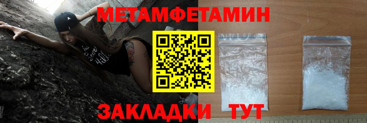 Amphetamine VHQ Находка