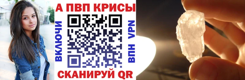 ссылка на мегу Находка A PVP СК