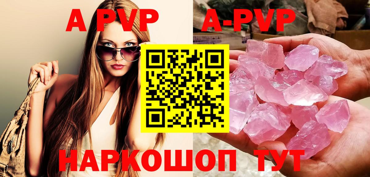 A PVP СК Находка