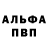 АМФЕТАМИН 98% Kul Family