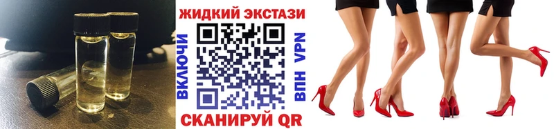 blacksprut сайт  Находка  Бутират Butirat  маркетплейс Telegram  цена  