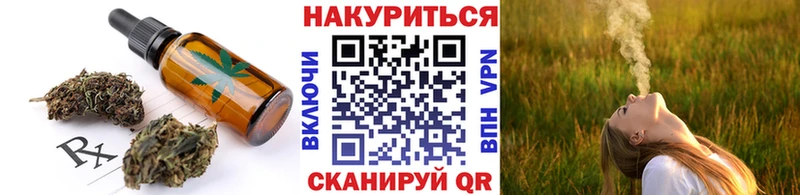 Печенье с ТГК марихуана kraken Находка