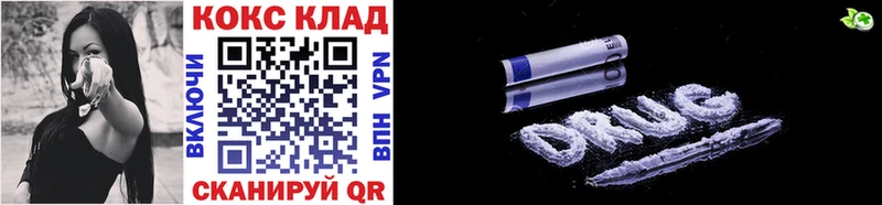 купить наркоту  Находка  omg ТОР  Кокаин Боливия 