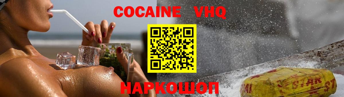 КОКАИН Боливия Находка