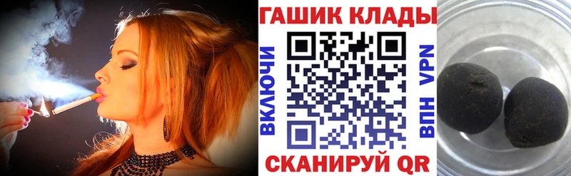ГАШ Ice-O-Lator  дарнет шоп  Находка 