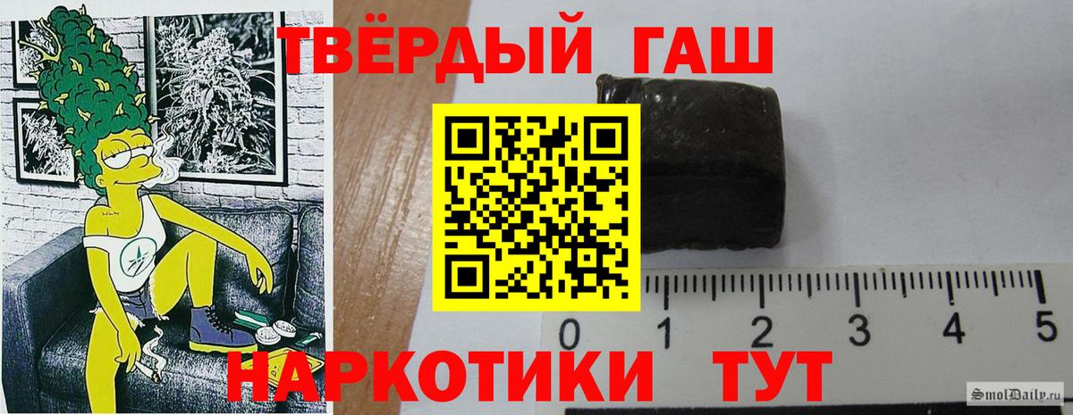 ГАШ Ice-O-Lator  ГАШИШ AMNESIA HAZE  Находка  ГАШ  Вход с VPN 