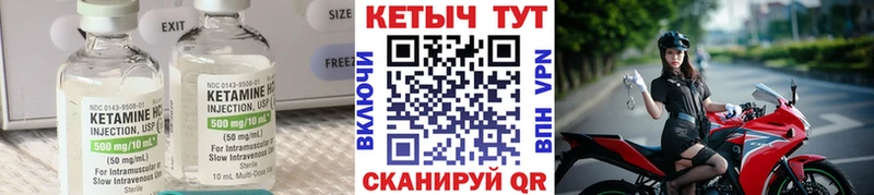 как найти закладки  Находка  КЕТАМИН VHQ 