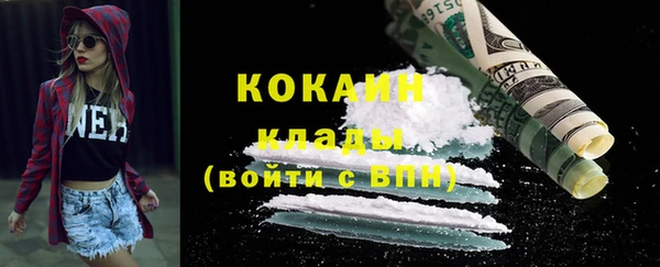кокаин Алексин