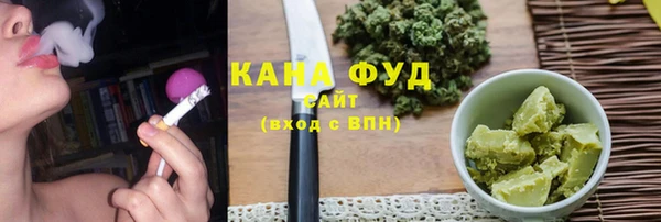 марихуана Алзамай