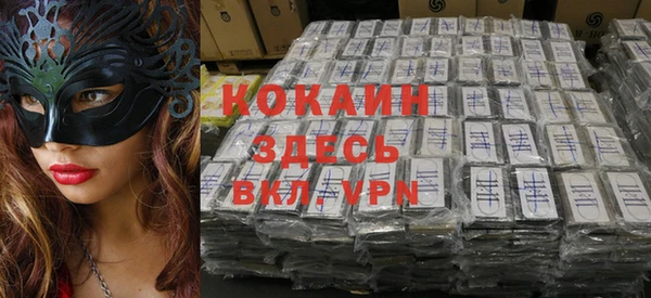 кокаин Алексин