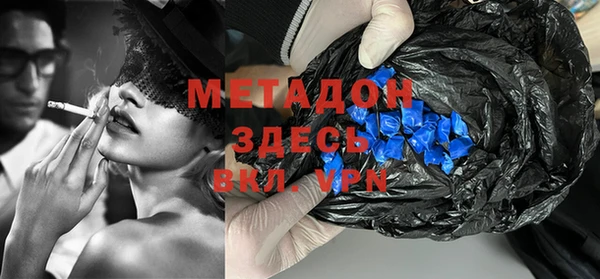 кокаин Алексин