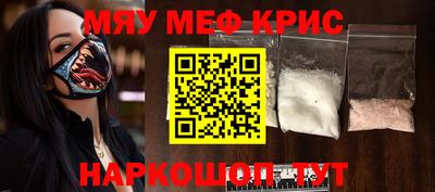 меф VHQ Пугачёв