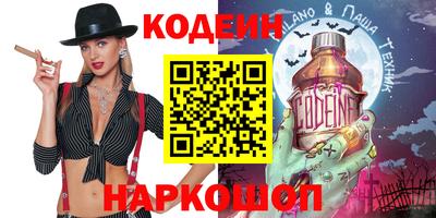 шишки Пушкино