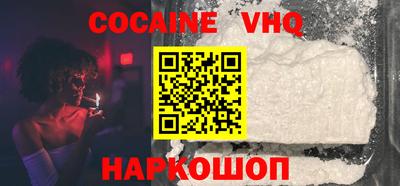 шишки Пушкино