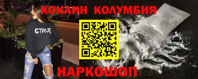 стафф Аша
