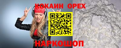 шишки Пушкино