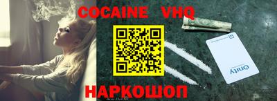 меф VHQ Пугачёв