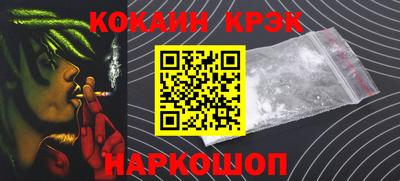 бутик Пыть-Ях