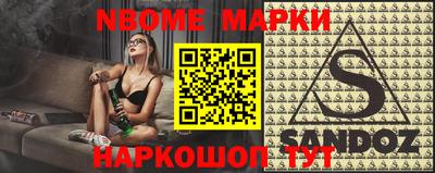 меф VHQ Пугачёв