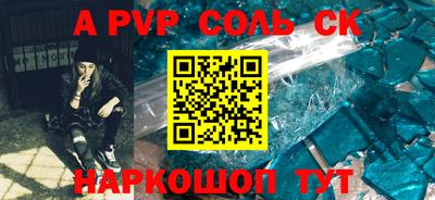 кокс Ачхой-Мартан