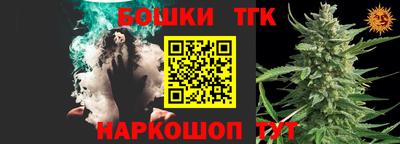бутик Пыть-Ях