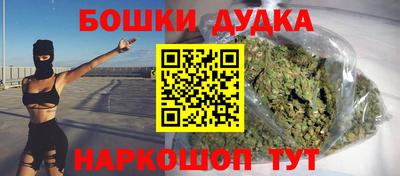 бутик Пыть-Ях
