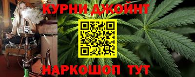 шишки Пушкино