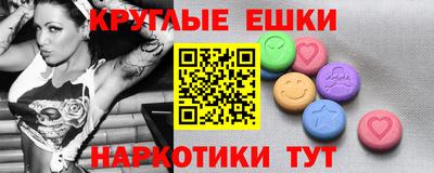 бутик Пыть-Ях