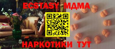 меф VHQ Пугачёв