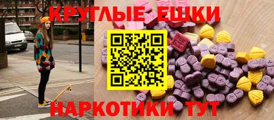 бутик Пыть-Ях