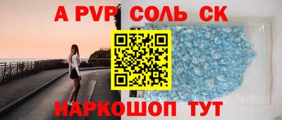 шишки Пушкино