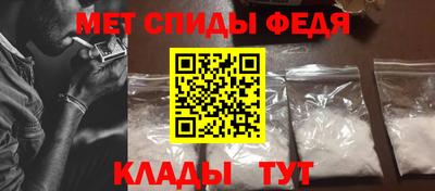 меф VHQ Пугачёв