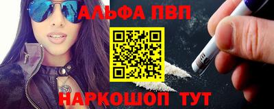 меф VHQ Пугачёв