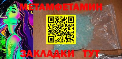 бутик Пыть-Ях