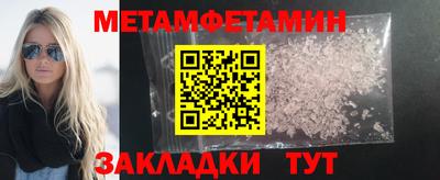 меф VHQ Пугачёв