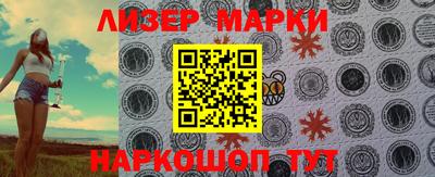шишки Пушкино