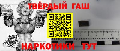 шишки Пушкино