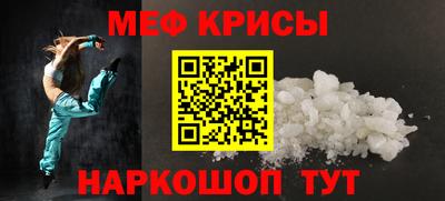 меф VHQ Пугачёв