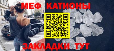 меф VHQ Пугачёв