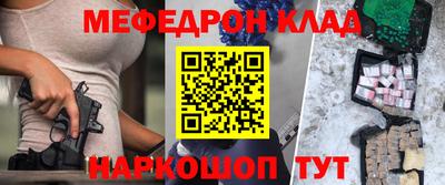 меф VHQ Пугачёв