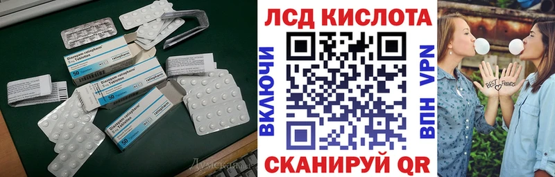 ссылка на мегу вход  Находка  ЛСД экстази ecstasy 