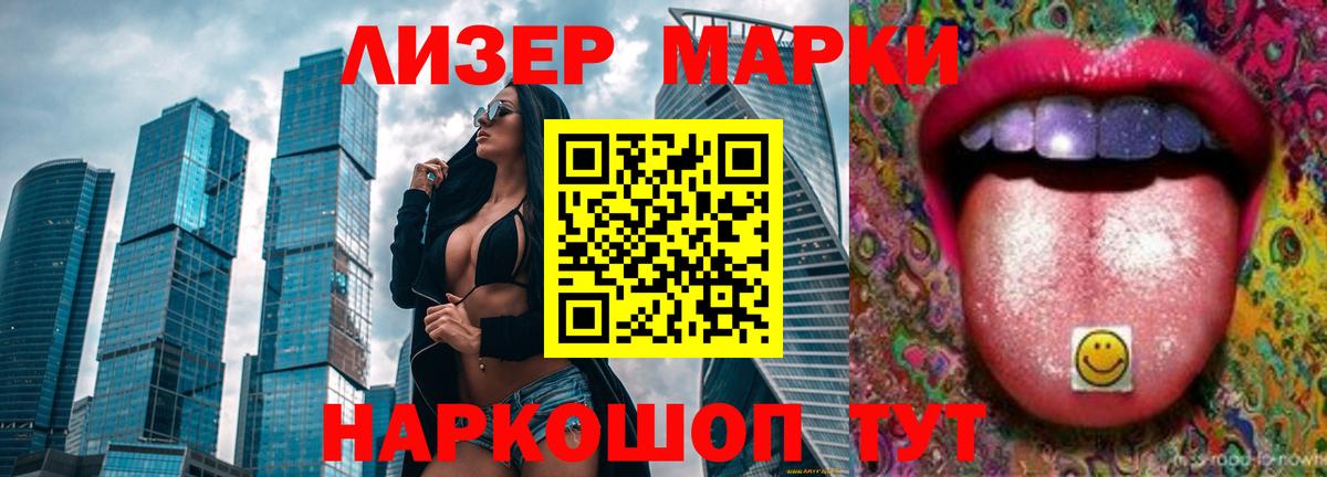 Лсд 25 экстази кислота Находка
