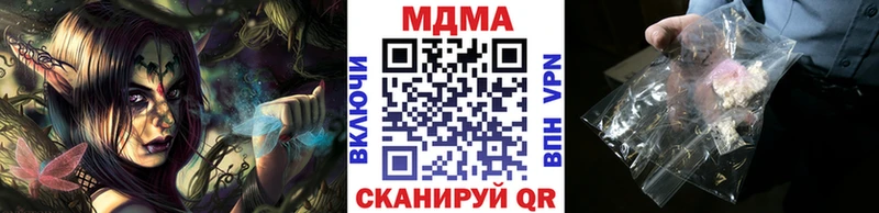МДМА VHQ  даркнет сайт  Находка 