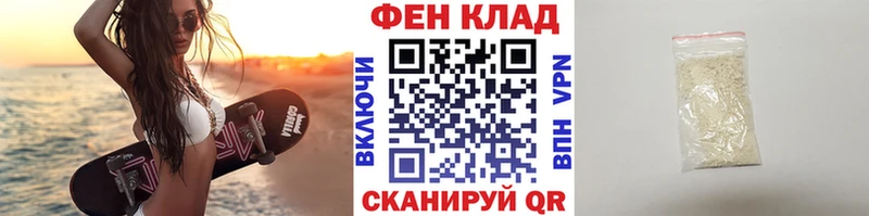 МЕТАМФЕТАМИН винт  mega онион  Находка  купить закладку 