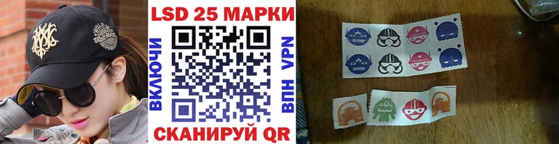 Наркотические марки 1,5мг  наркота  Находка 