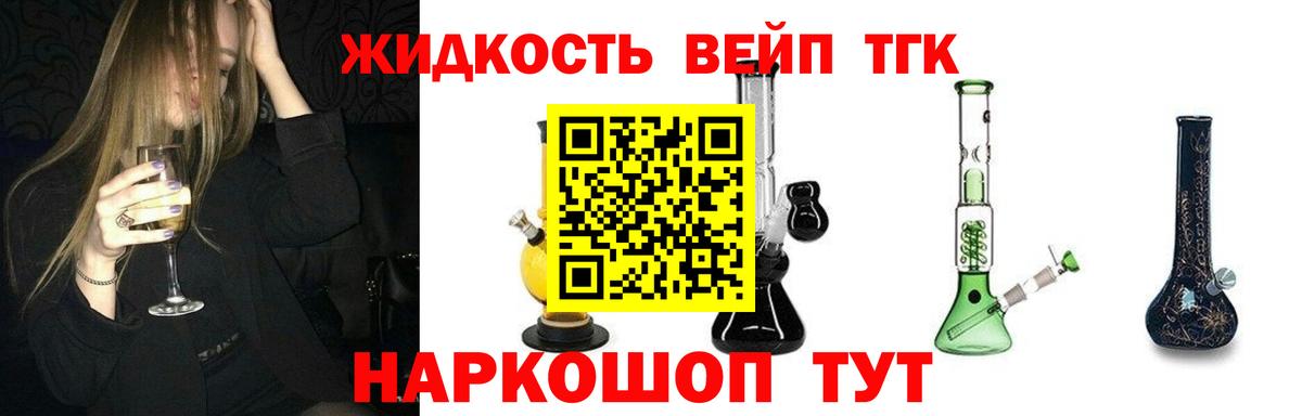 Находка  ТГК концентрат  Вход с VPN  ТГК Wax 