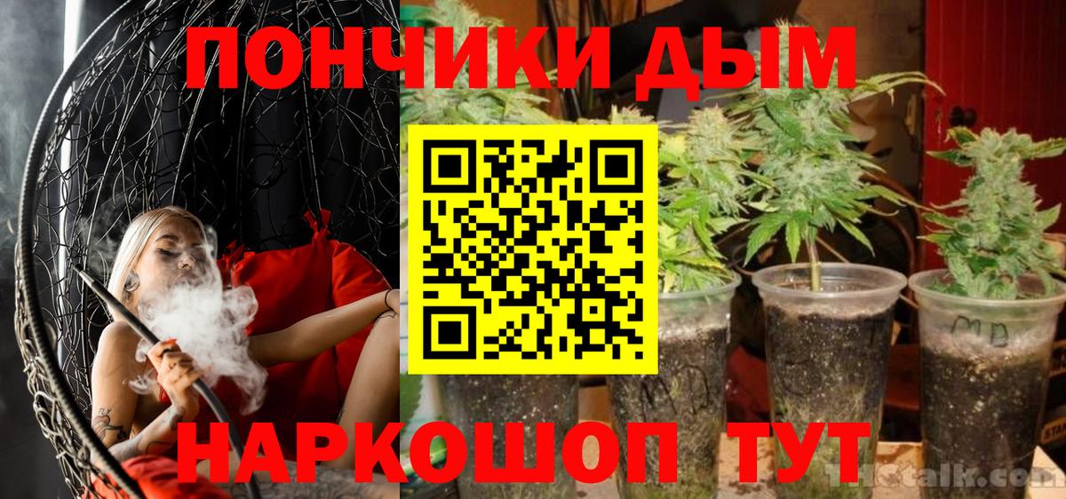 Находка  МАРИХУАНА OG Kush  Марихуана Bruce Banner  Вход с VPN  Бошки марихуана планчик  Бошки марихуана ГИДРОПОН 